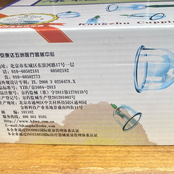 Cupping set - Picture 3 of 4